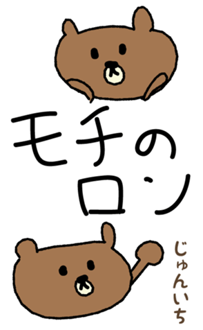 386147205