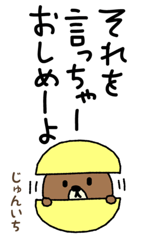 386147211
