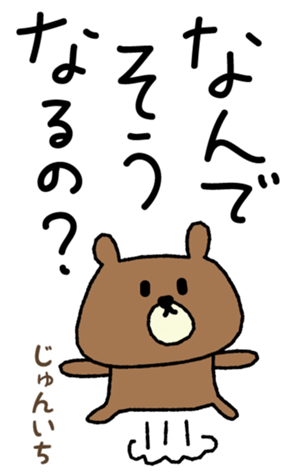 386147215