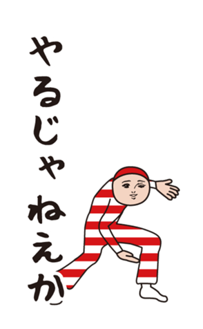 386154242