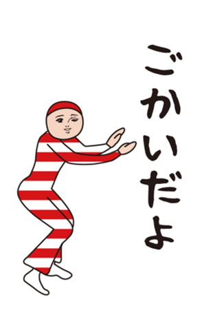 386154247