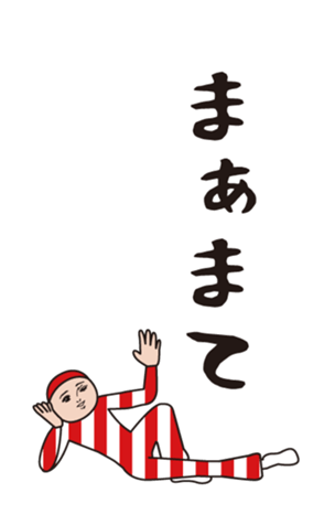 386154250