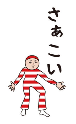 386154257