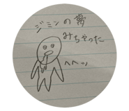 386157848