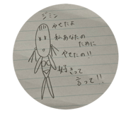 386157850