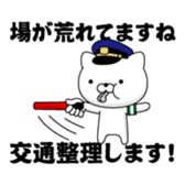 386162512