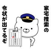386162518