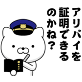386162519