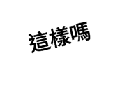 386179400