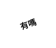 386179401