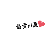 386201345