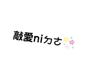 386201357