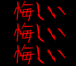 386227818