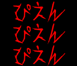 386227819