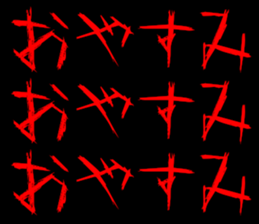 386227823
