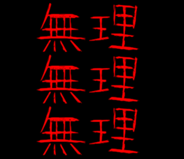 386227827