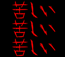 386227828