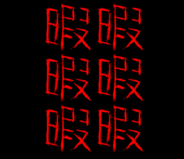 386227832