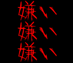 386227833