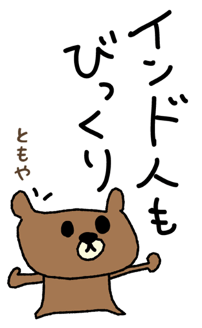 386271866