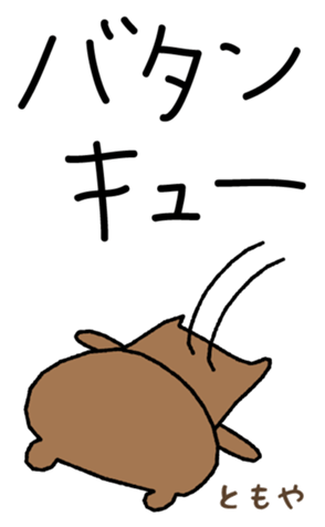 386271878