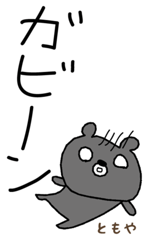 386271881
