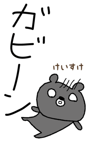 386277017