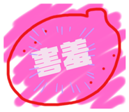 386296765