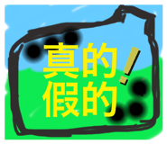 386296767