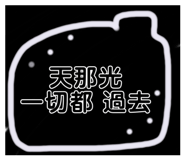 386296769