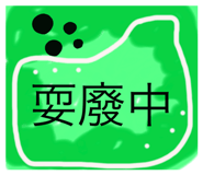 386296770