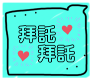 386296780