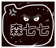 386296785