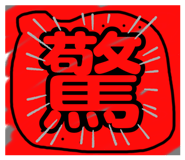386296786