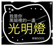 386296795