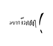 386325764