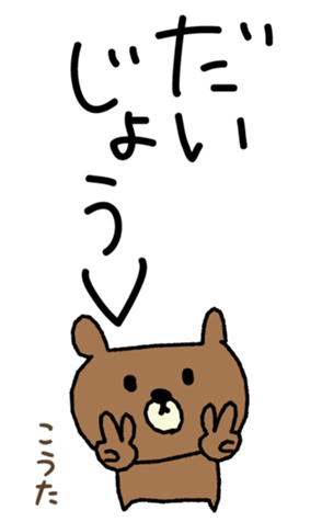 386336791
