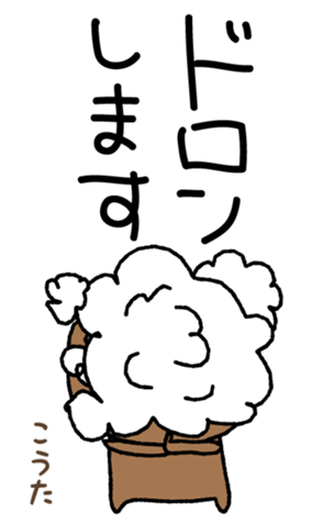 386336798