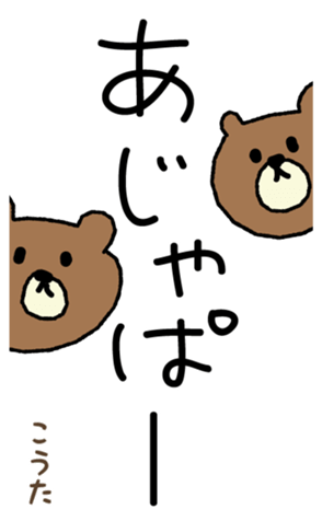 386336805