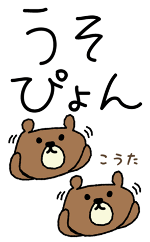 386336808