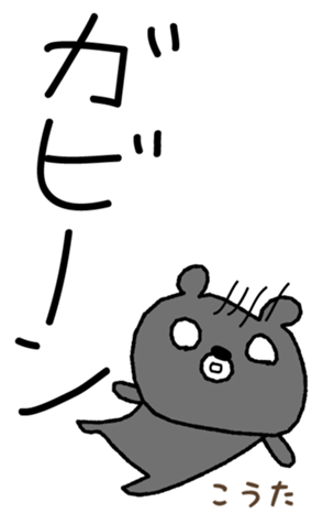 386336809