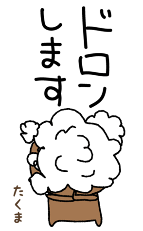 386347054