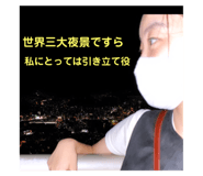 386381925