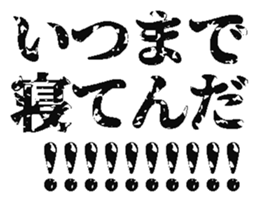 386425704