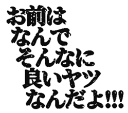 386425707
