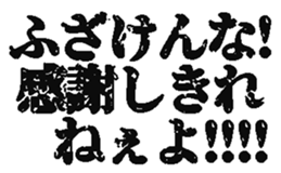 386425709