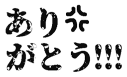 386425710