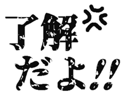 386425712