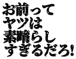 386425713