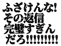 386425714
